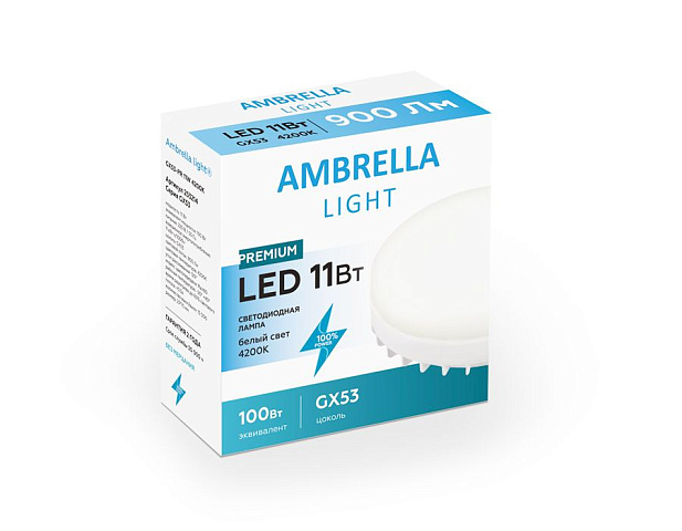 Лампа светодиодная Ambrella light GX53 11W 4200K белая 253214