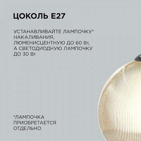 Подвесной светильник Apeyron 16-62