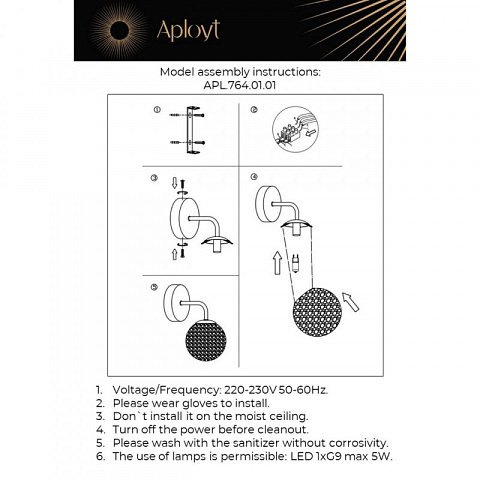 Бра APLOYT APL.764.01.01