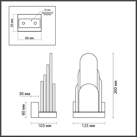 Бра Odeon Light 5438/12WL