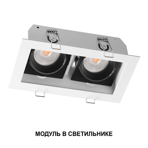 Светодиодный модуль Novotech 359814