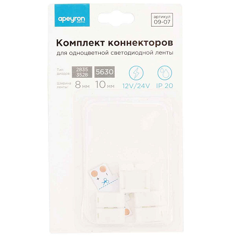 Коннектор T-образный для одноцветной светодиодной ленты 3528/2835 Apeyron 12/24V 09-07