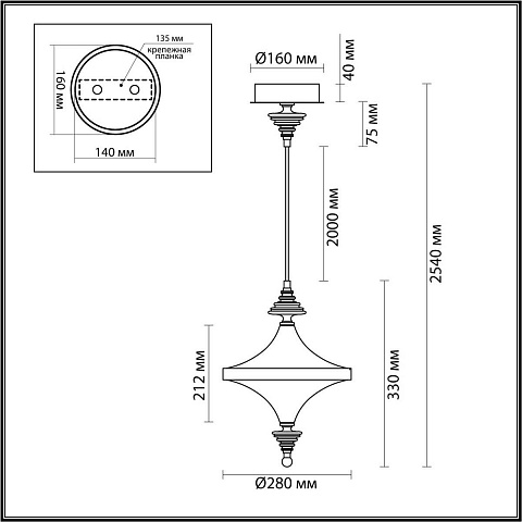 Подвесной светильник Odeon Light 5404/23L