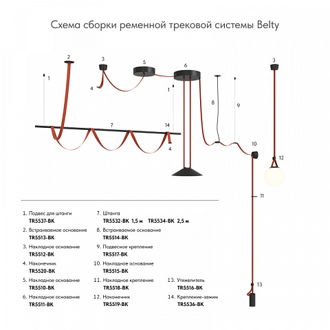 Стойка Denkirs TR5532-BK