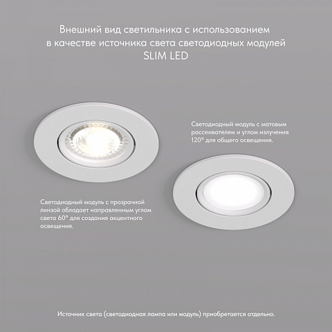 Встраиваемый светильник Denkirs DK3020-WH