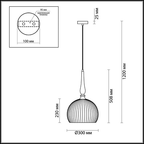 Подвесной светильник Odeon Light 4766/1