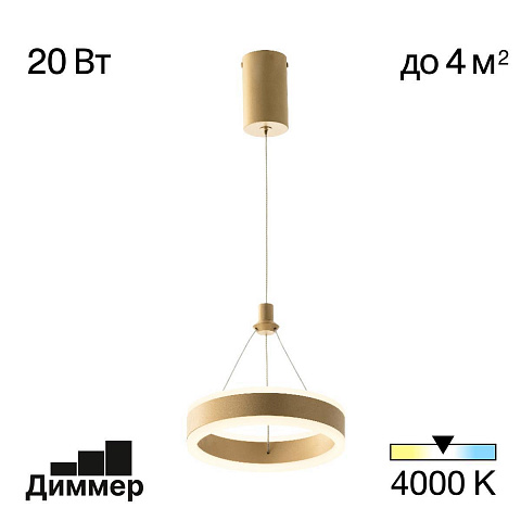 Спот Citilux Хаген CL531525