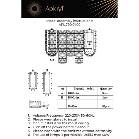 Бра APLOYT APL.790.01.02