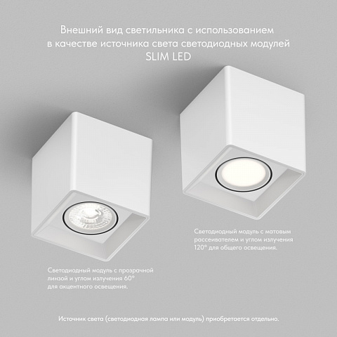Накладной светильник Denkirs DK3030-WH