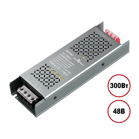 Драйвер Novotech 359531