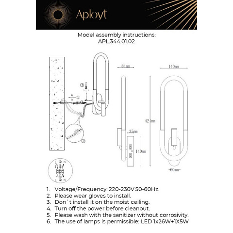 Бра APLOYT APL.344.11.02