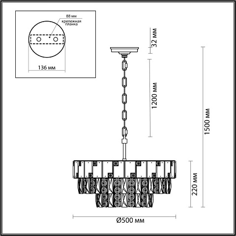 Каскадная люстра Odeon Light 5076/11