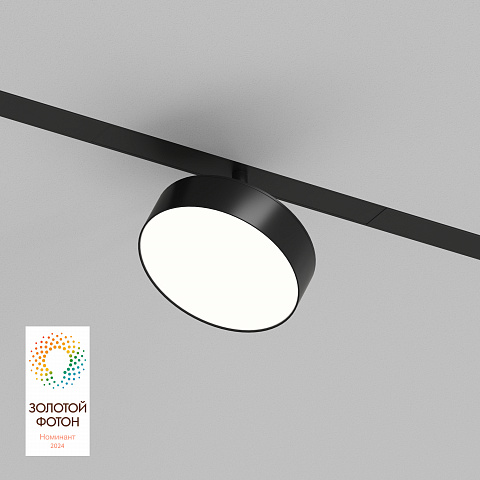 DK8070-BK Акцентный светильник SMART LINEAR 16W DIM 3000K-6000K черный