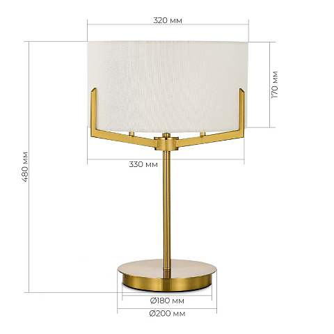 Настольная лампа Evoluce LINTON SLE3010-304-02