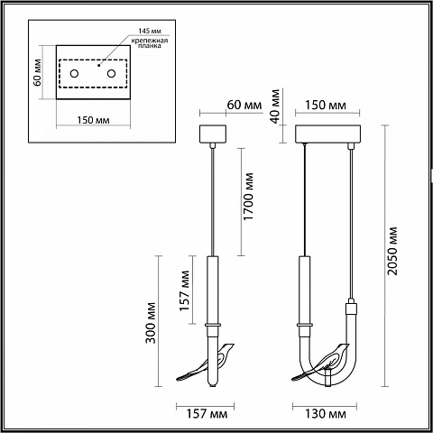 Подвесной светильник Odeon Light 5431/2L