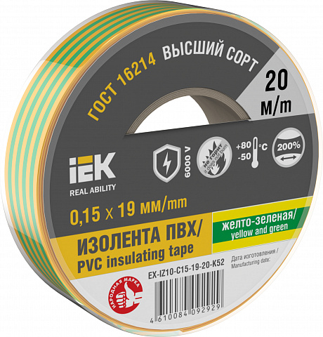 IEK Изолента 0,15х19 мм желто-зеленая 20м