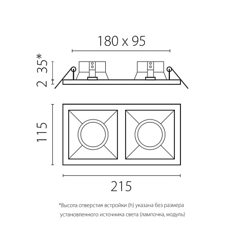 Встраиваемый светильник Lightstar D5270707BMOD