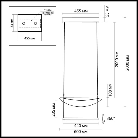 Линейный светильник Odeon Light 7015/20L