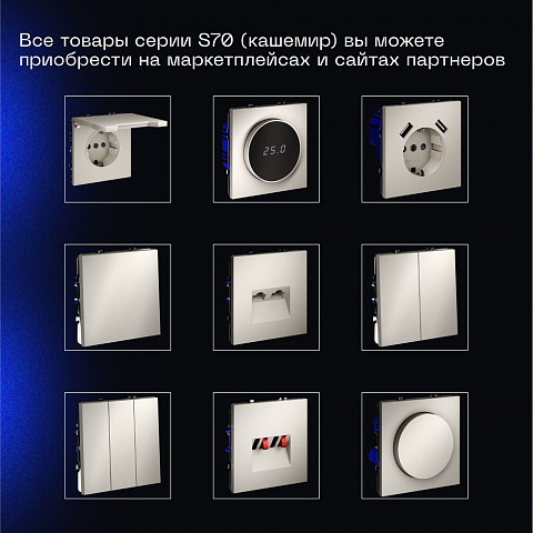 Выключатель VOLTUM VLS020203