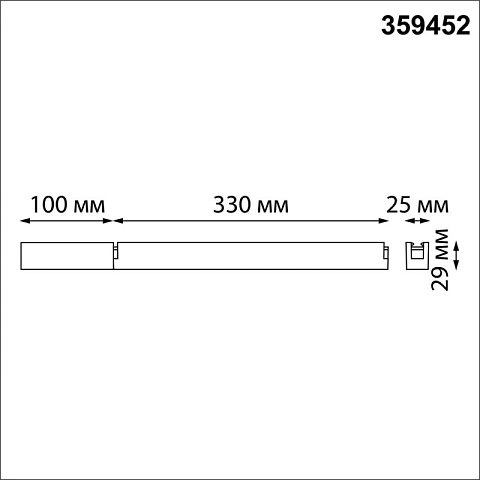 Драйвер Novotech 359452
