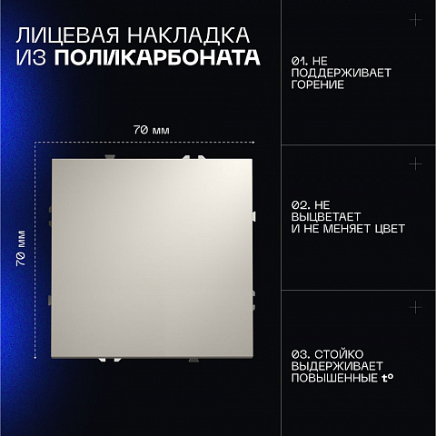 Выключатель VOLTUM VLS010603