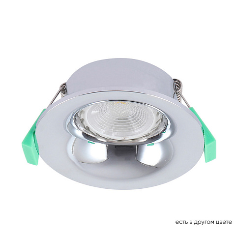 Встраиваемый светильник Crystal Lux CLT 004C1 CH
