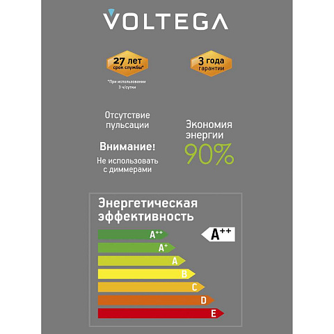 Лампа светодиодная филаментная Voltega 271 E27 4W 1800K прозрачная 8568