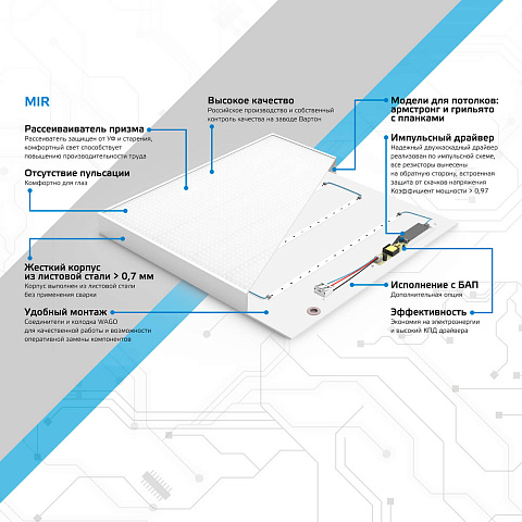Офисный светильник Gauss G1-A0-00070-01G03-2003540