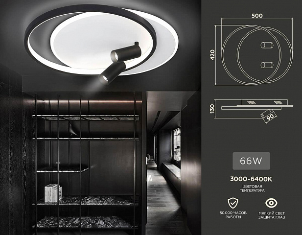 Накладной светильник Ambrella Light FL5137
