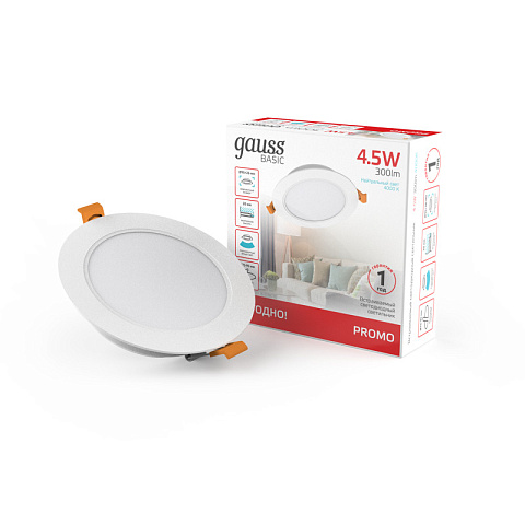 Светильник Downlight Gauss 9029420205