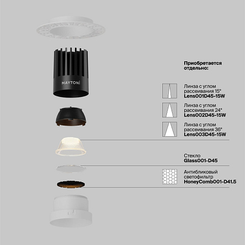 Встраиваемый светильник Maytoni DL121-15W-2.7K-TRS-W