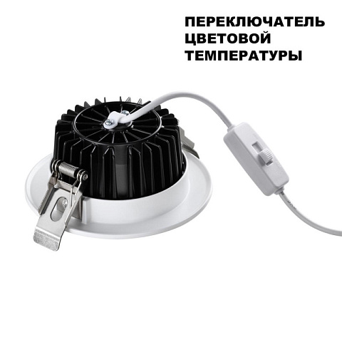 Влагозащищенный светильник Novotech 359414