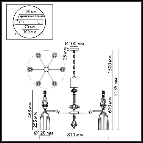 Подвесная люстра Odeon Light 5414/6