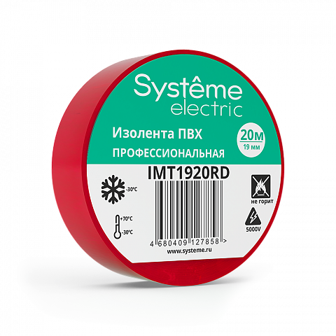 Systeme Electric ИЗОЛЕНТА ПВХ 19мм Х 20м толщина-0,13мм КРАСНАЯ