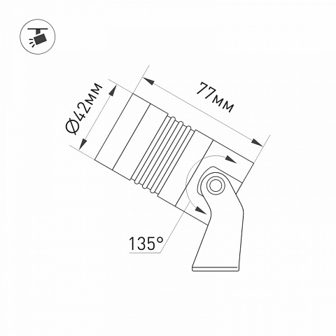 Прожектор Arlight 026446
