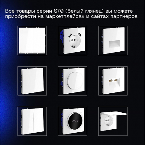 Выключатель VOLTUM VLS030101