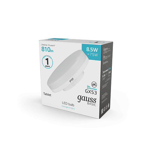 Лампа светодиодная Gauss GX53 8,5W 4100К матовая 20849292