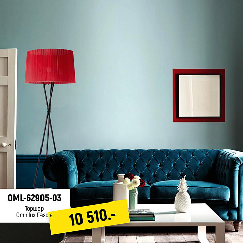 Торшер Omnilux OML-62905-03