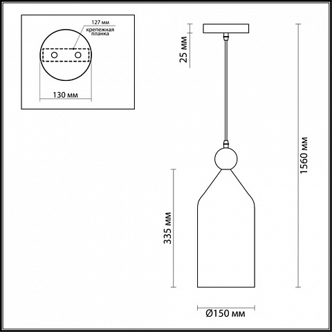 Подвесной светильник Odeon Light Pendant Bolli 4092/1