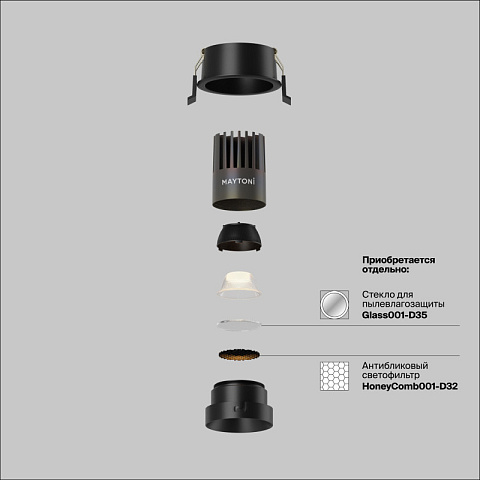 Встраиваемый светильник Maytoni DL123-10W-3K-B