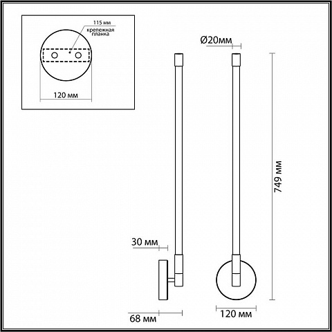 Бра Odeon Light 4392/14WL