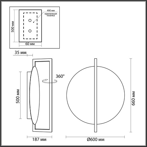 Бра Odeon Light 7016/20WL