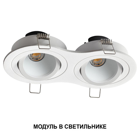 Светодиодный модуль Novotech 359818