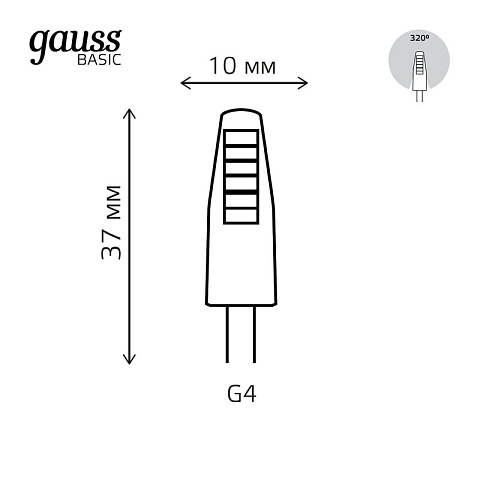 Светодиодная лампа Gauss 1169722