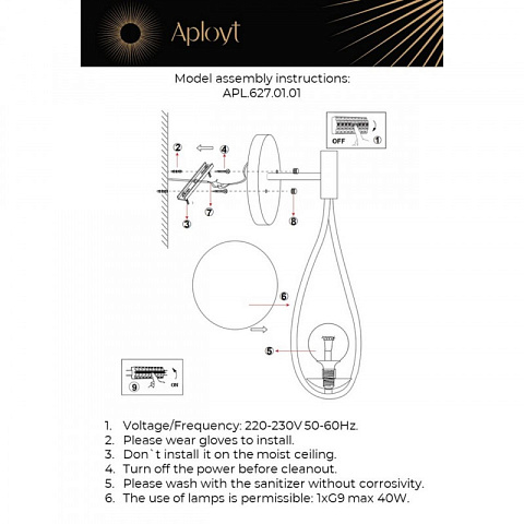 Бра APLOYT APL.627.01.01
