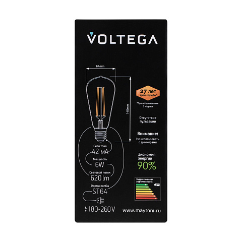 Светодиодная лампа Voltega 5526