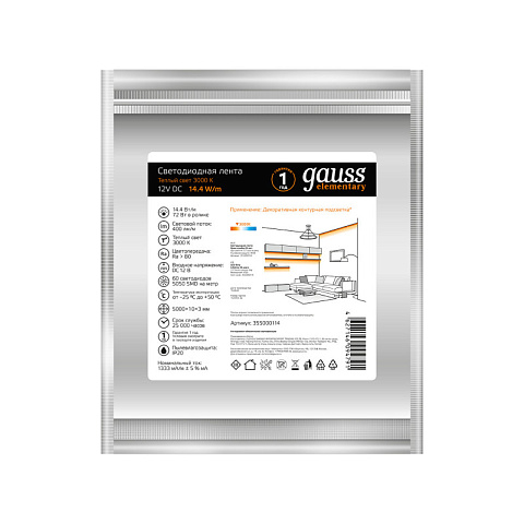 Лента Gauss 355000114