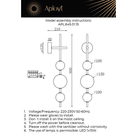 Бра APLOYT APL.645.01.15