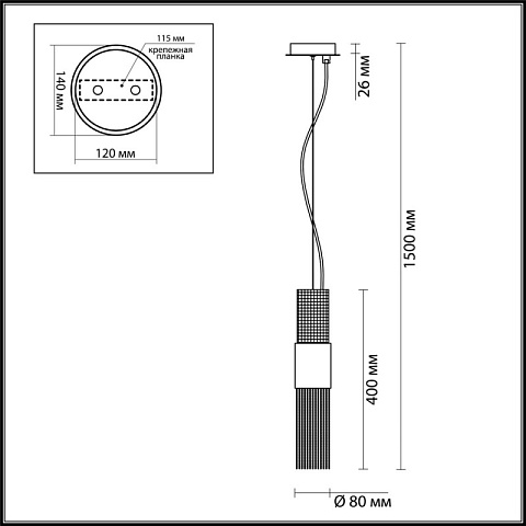 Подвесной светильник Odeon Light 4631/1