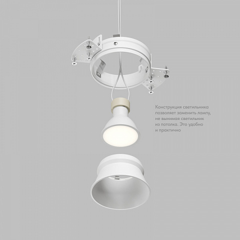 Встраиваемый светильник Denkirs DK2145-WH